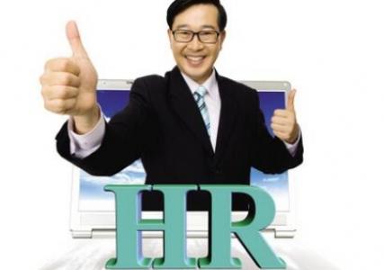 高级人力资源管理师