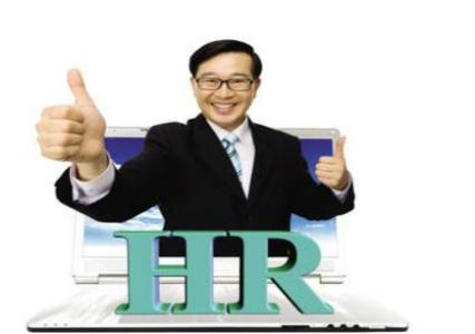 人力资源师报考条件