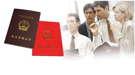 人力资源师证有用吗